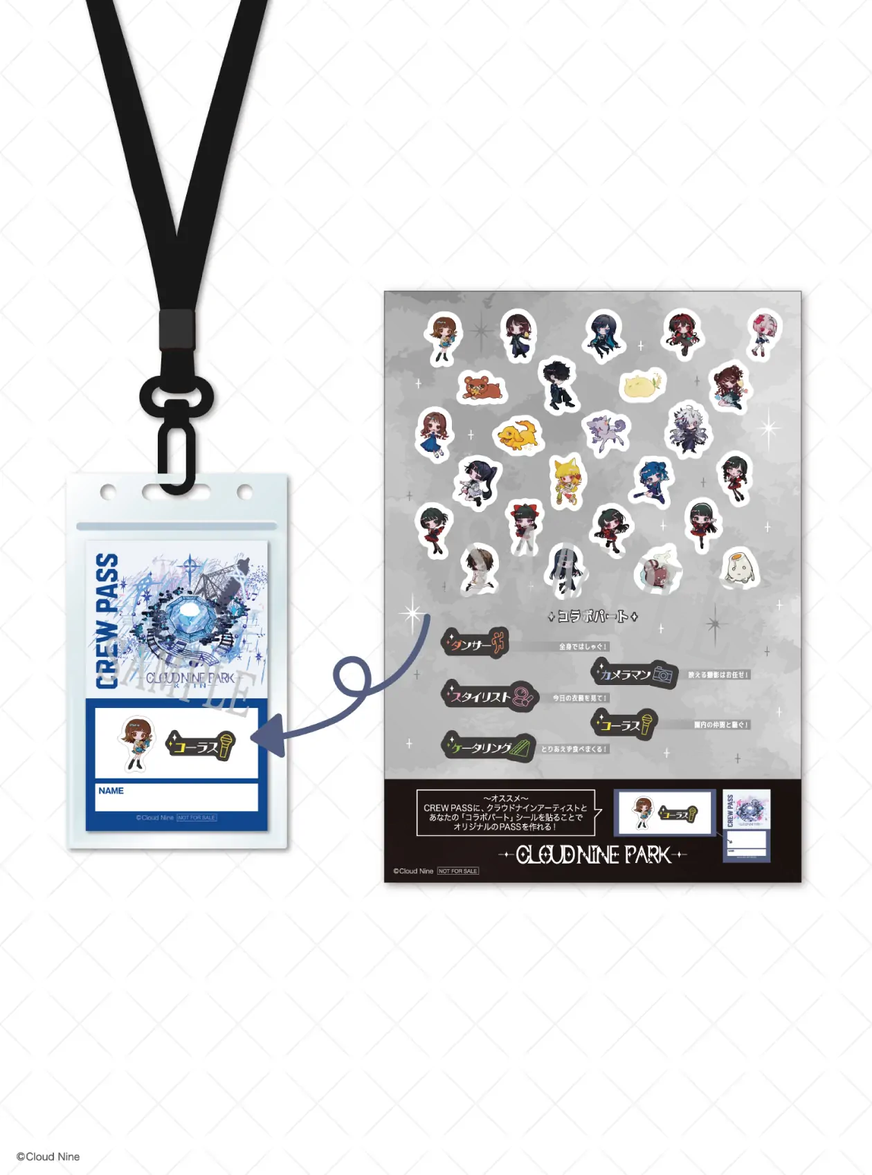 東京ドームシティ アトラクションズ | クラウドナインパーク | CLOUD