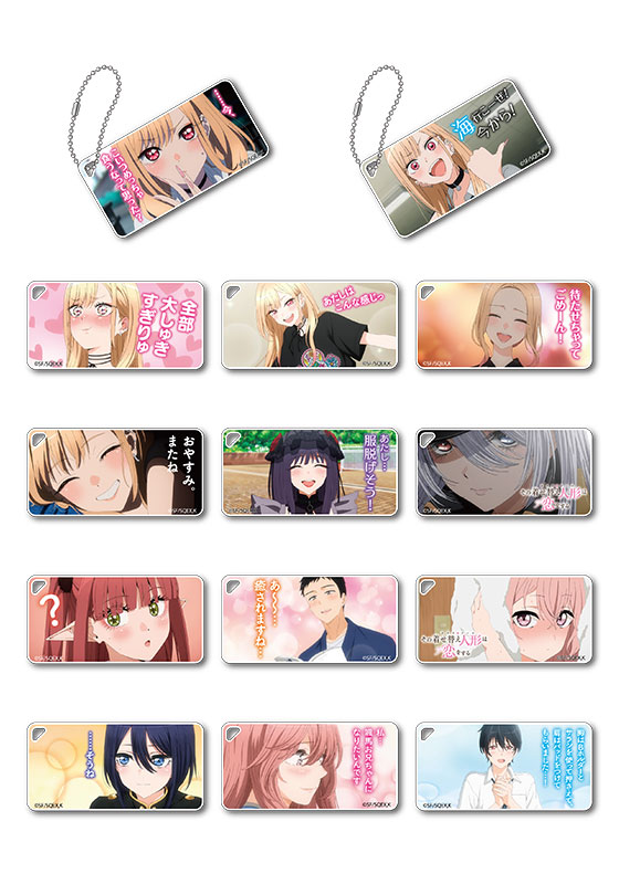 その着せ替え人形は恋をする 場面写アクリルキーチェーンVol.2 | GOODS