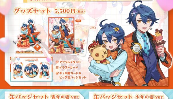 GOODS - Clock over ORQUESTA【クロケスタ】