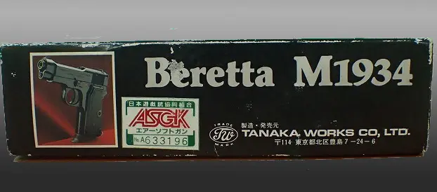 宅配買取】広島県呉市のガスガン買取実績｜タナカワークス ガスブロー