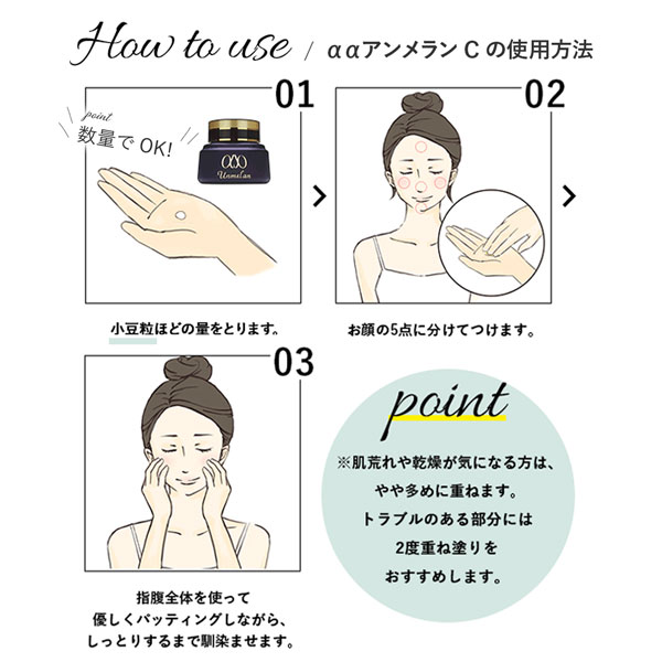 ααペアセット | エイジングケアやトラブル肌なら自然派 Clair | くれ