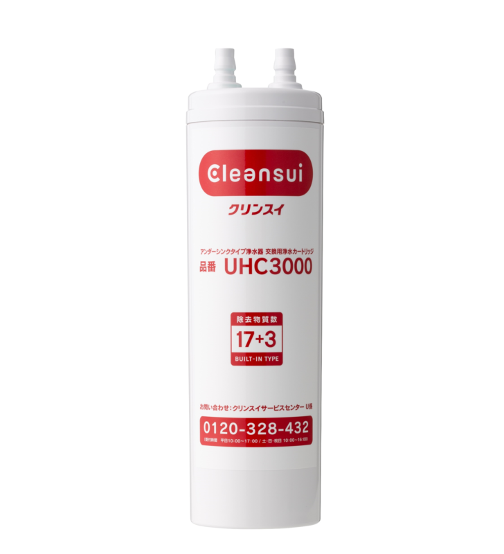 UHC3000 | クリンスイの製品 | 家庭用・浄水器の三菱ケミカル