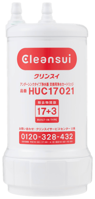 クリンスイの模倣品製品にご注意ください クリンスイ浄水カートリッジ