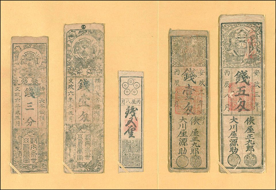 江戸散策 | クリナップ