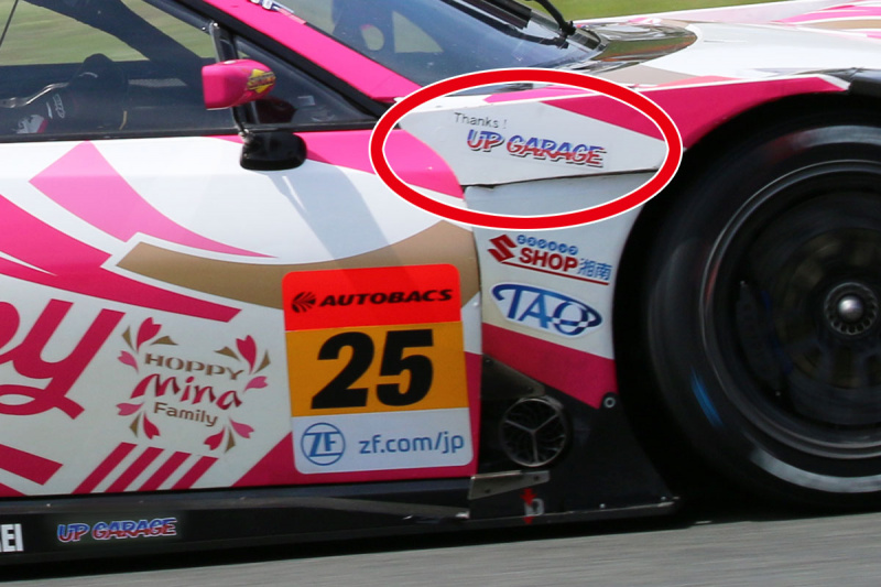 SUPER GT 2019】瀕死から復活したHOPPY 86 MC。それを支えたチーム間の