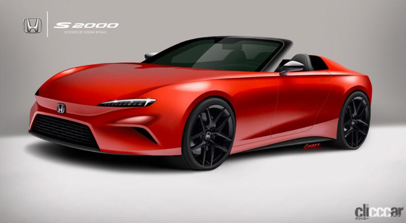 ホンダS2000後継モデルの最新予想CGを入手。タイプRにも期待