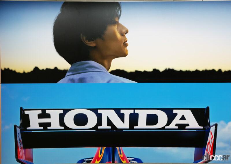 honda_poster_07 画像｜新宿に貼られているキンプリ（King＆Prince）の
