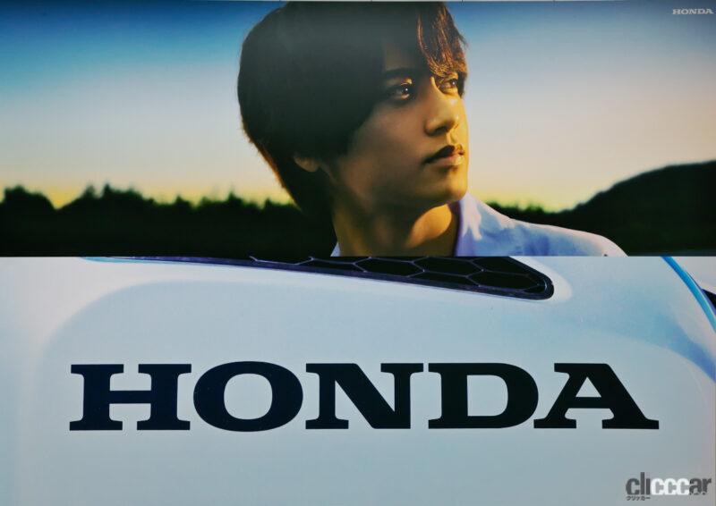 honda_poster_07 画像｜新宿に貼られているキンプリ（King＆Prince）の