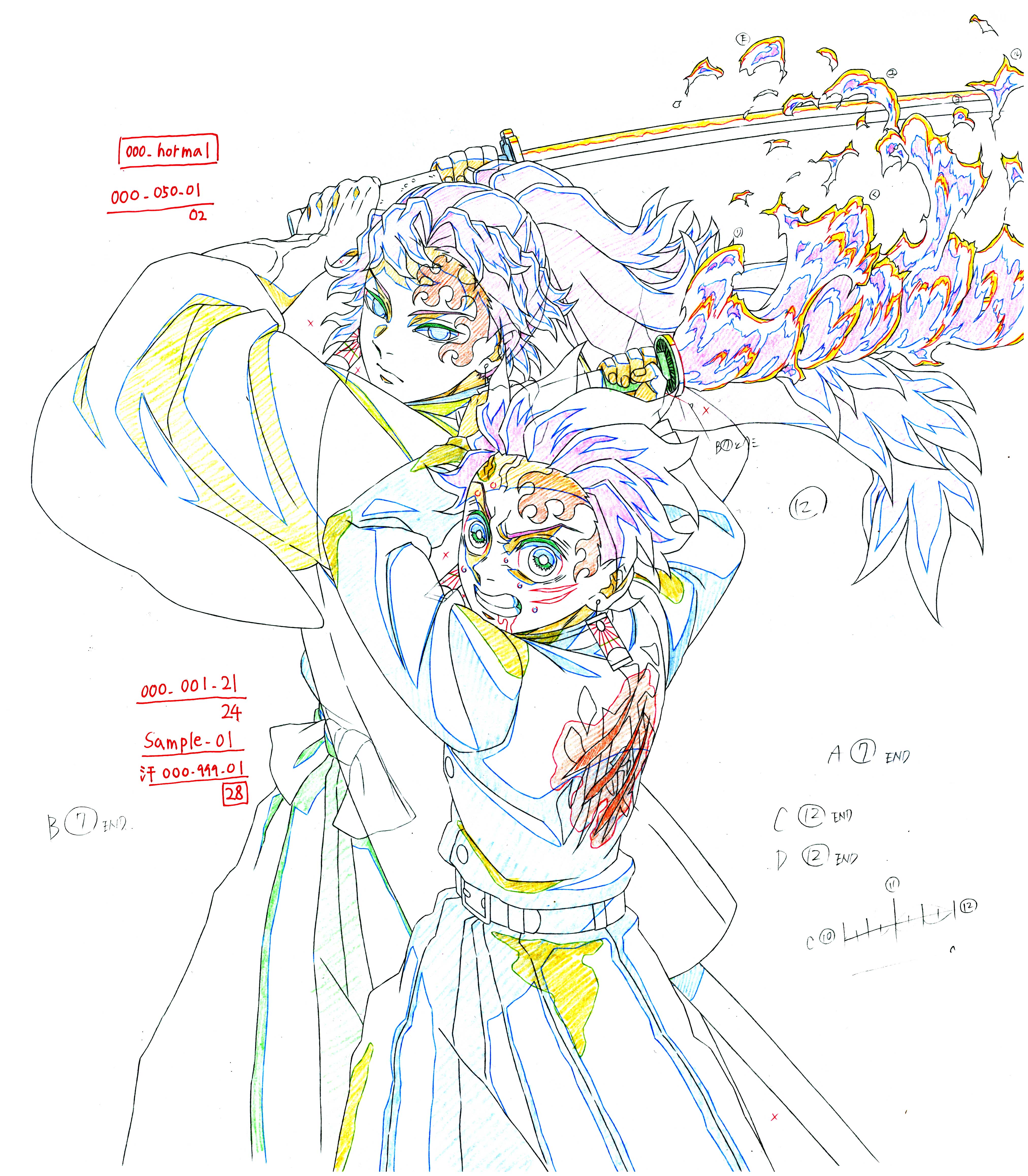 ufotable限定特典付】テレビアニメ「鬼滅の刃」刀鍛冶の里編 全巻