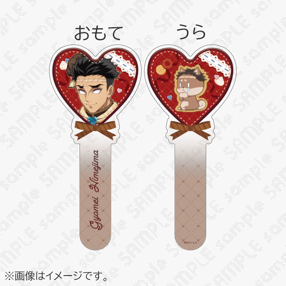 鬼滅の刃 / ufotableWEBSHOP