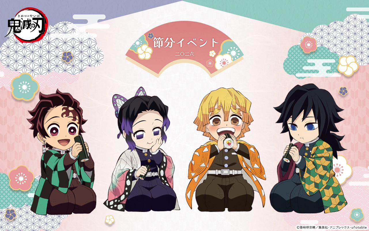 鬼滅の刃 冨岡義勇誕生祭2026 ジオラマアクリルスタンド / ufotableWEBSHOP