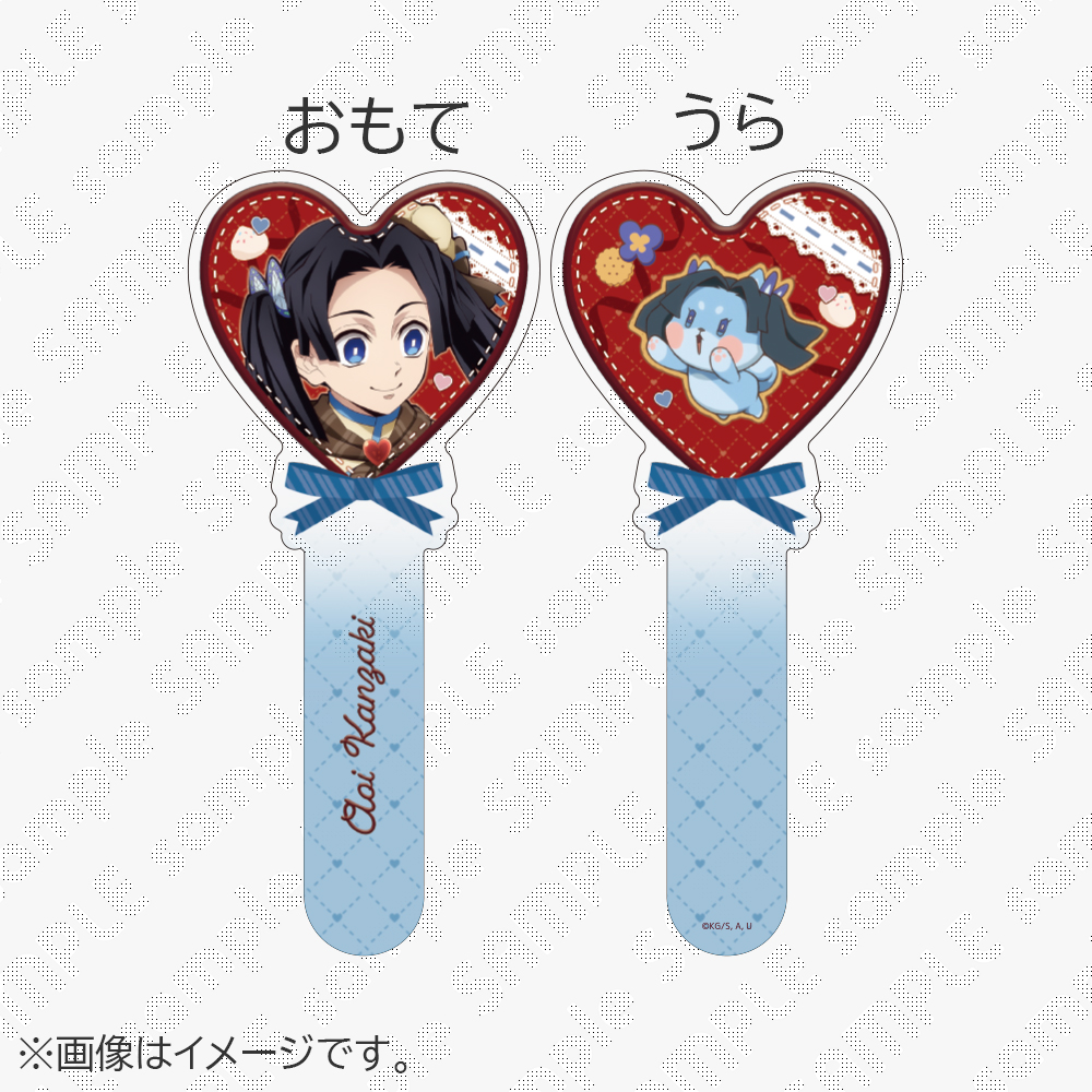 鬼滅の刃」バレンタイン＆ホワイトデー2026 / ufotableWEBSHOP