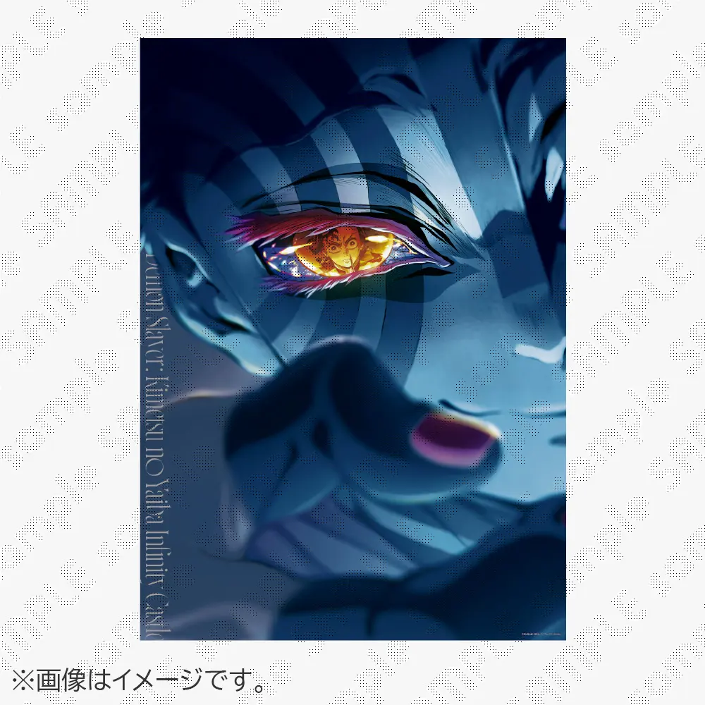 年末SALE】劇場版「鬼滅の刃」無限城編 第4弾KV B2