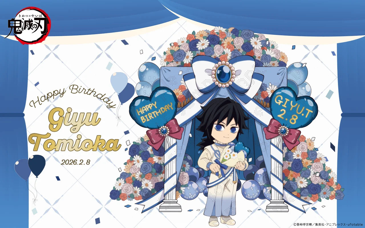 在庫品】劇場版「鬼滅の刃」無限城編 第1章 コラボカフェ 場面写