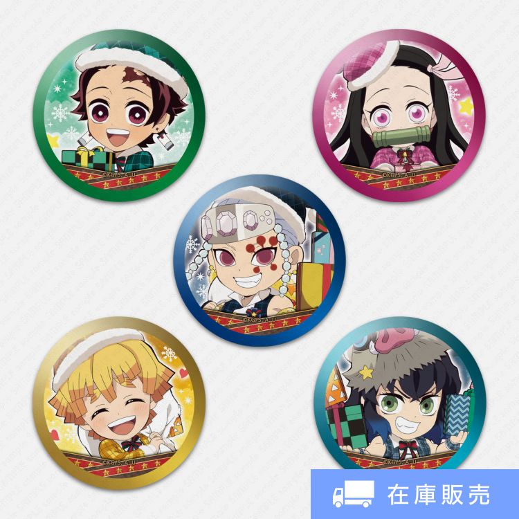 鬼滅の刃」クリスマス2021グッズ - ufotableWEBSHOP / ufotableWEBSHOP