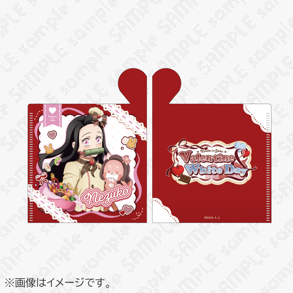 鬼滅の刃」バレンタイン＆ホワイトデー2026 / ufotableWEBSHOP
