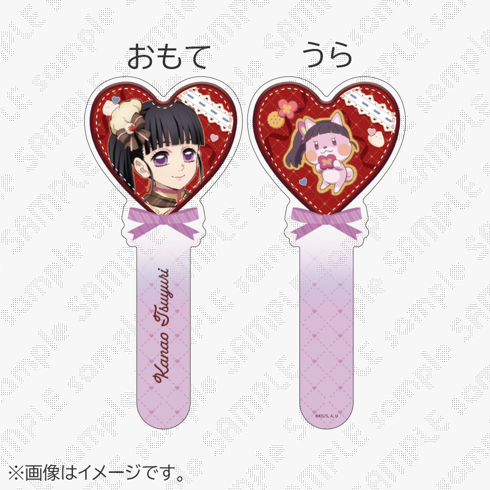 鬼滅の刃 / ufotableWEBSHOP