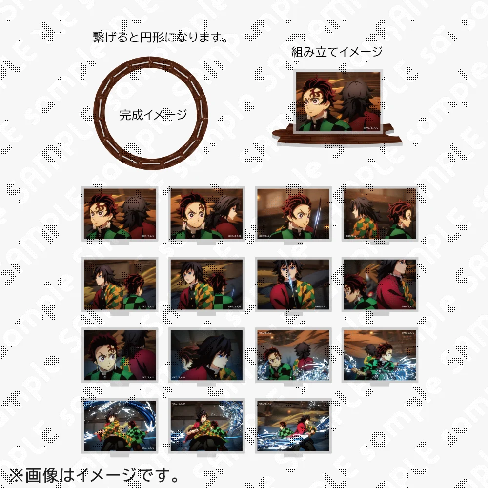 在庫品】劇場版「鬼滅の刃」無限城編 第1章 コラボカフェ 第四期