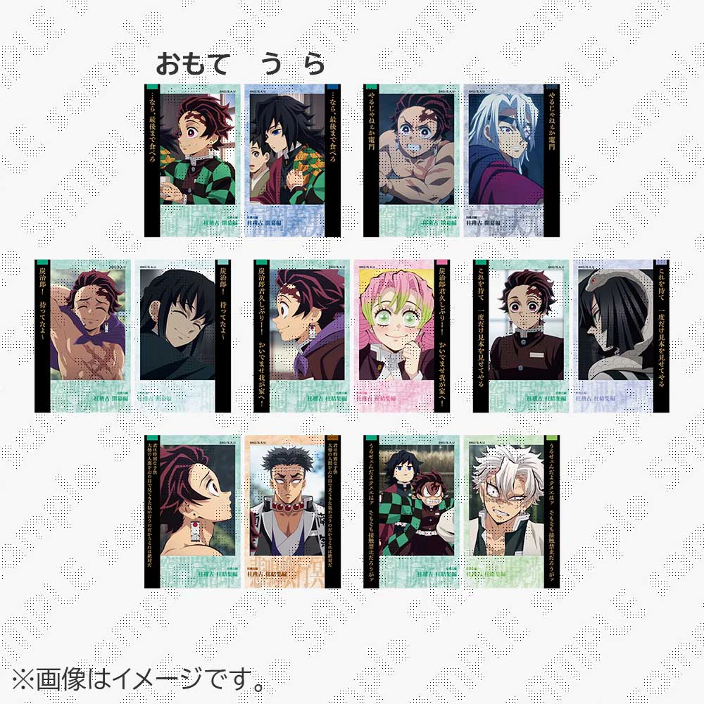 鬼滅の刃 柱カフェ チェキ風ブロマイド 伊黒小芭内 鬼滅