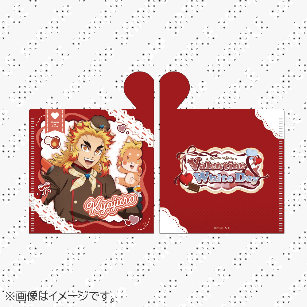 鬼滅の刃」バレンタイン＆ホワイトデー2026 / ufotableWEBSHOP