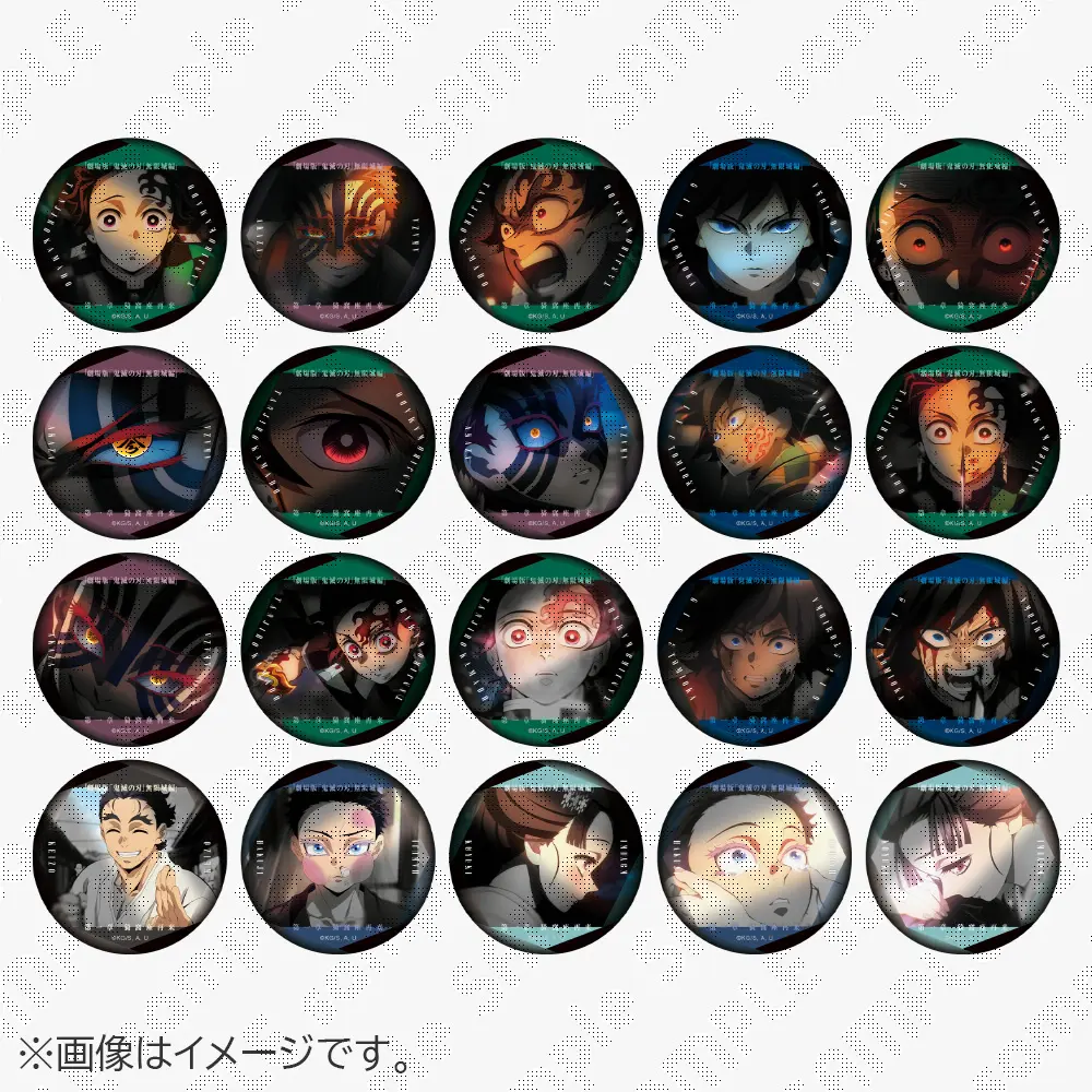 鬼滅の刃 劇場版 無限城編 グリッター缶バッジ 冨岡義勇 富岡義勇