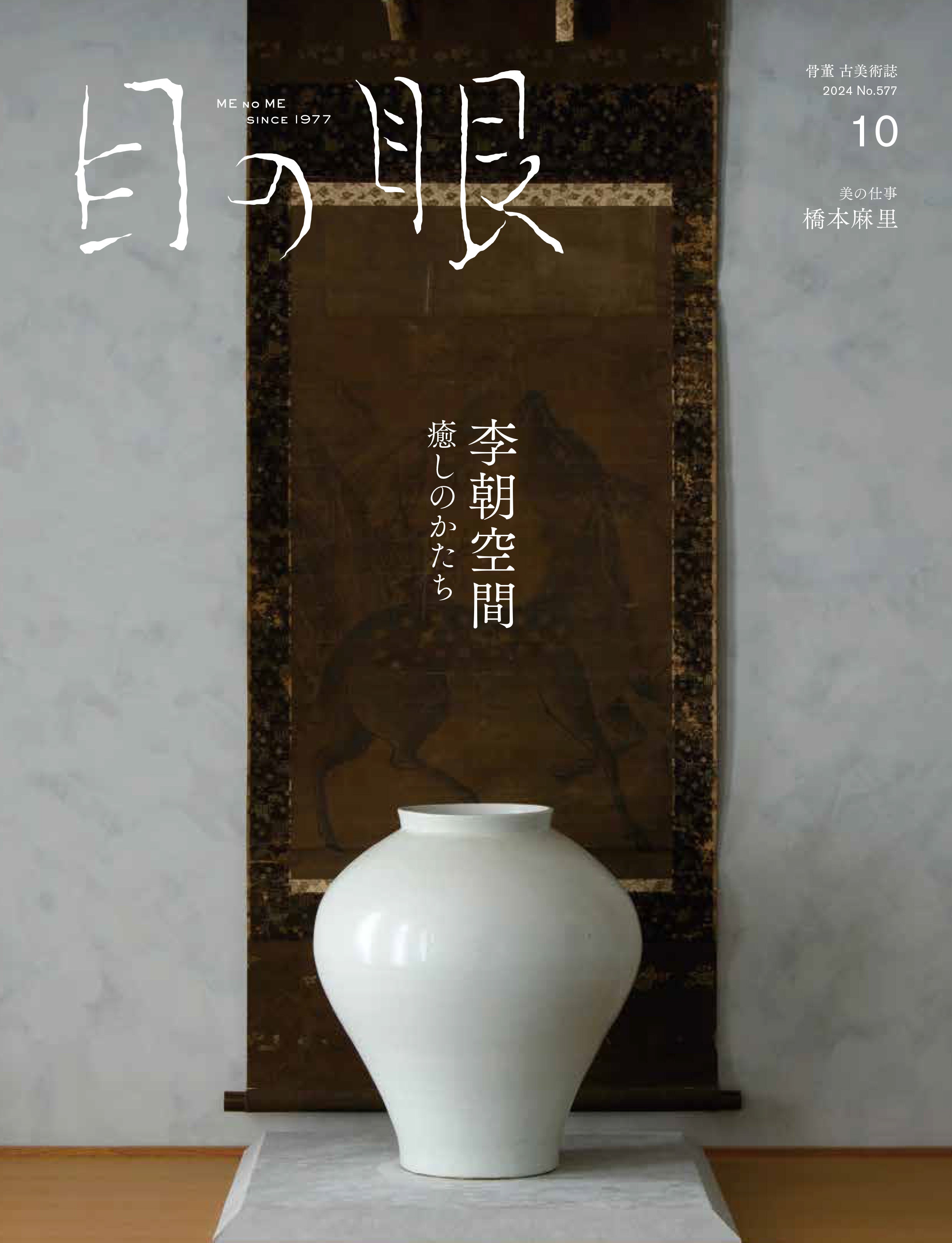 202410.jpg?v=1725589786&width=1920