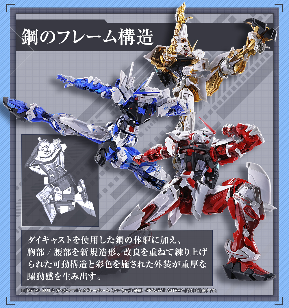 CLUB TAMASHII MEMBERS 会員サイト