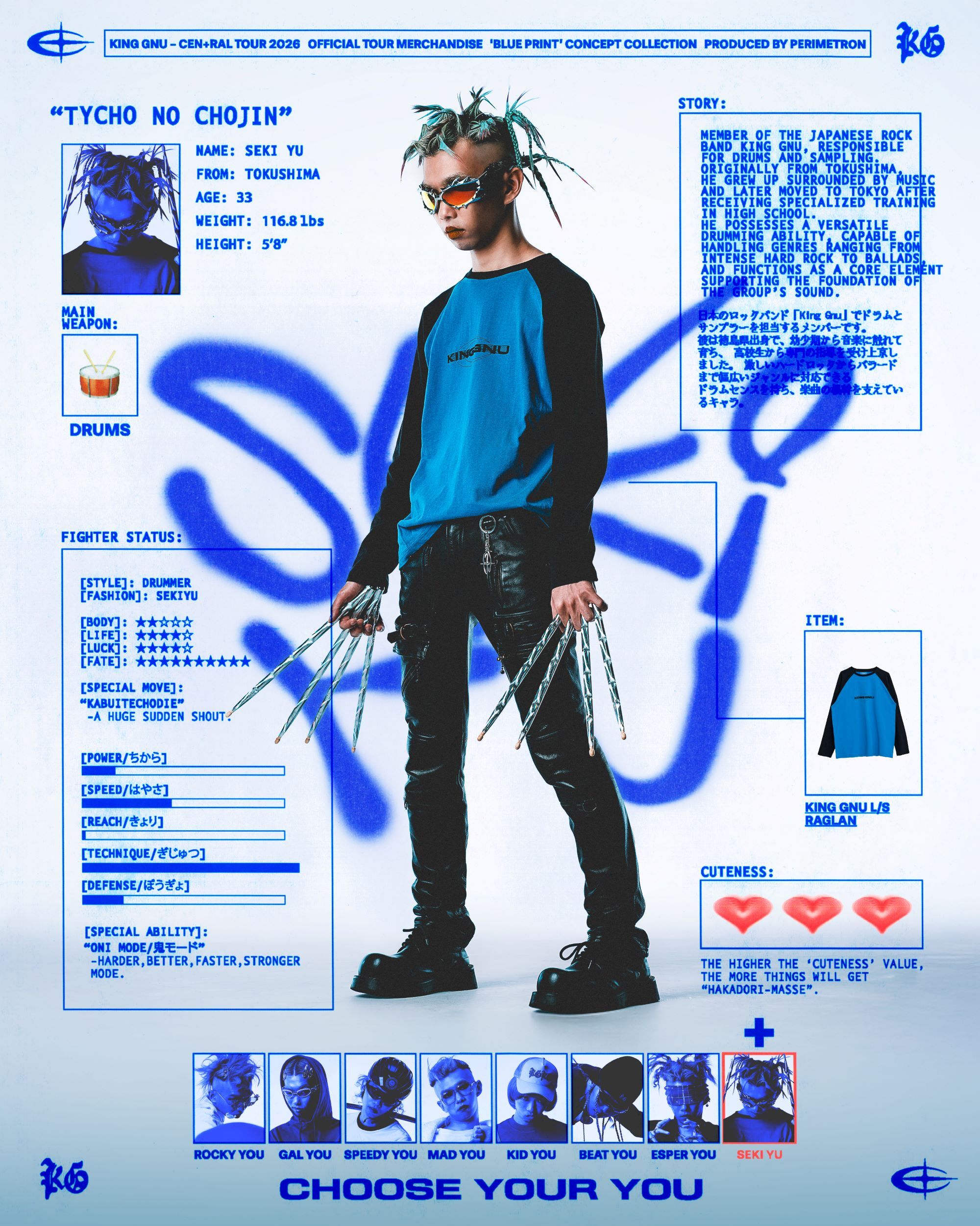 King Gnu OFFICIAL GOODS STORE