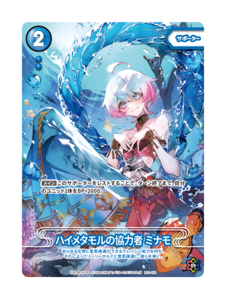 商品情報 - CNPトレーディングカードゲーム