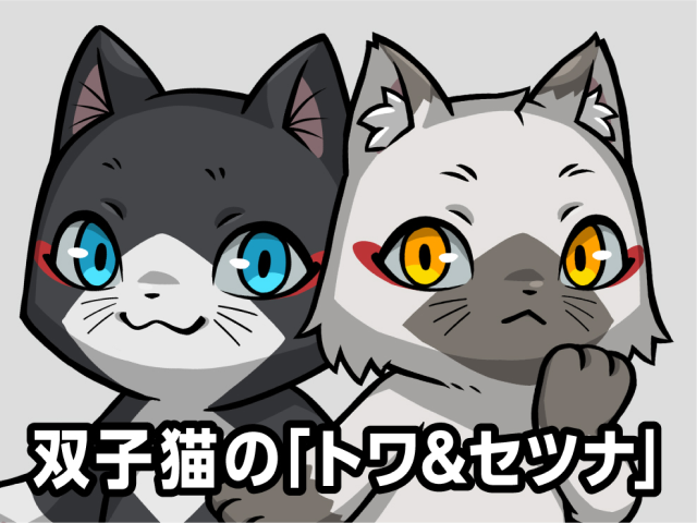 育てるIP CNPとは - CNPトレーディングカードゲーム