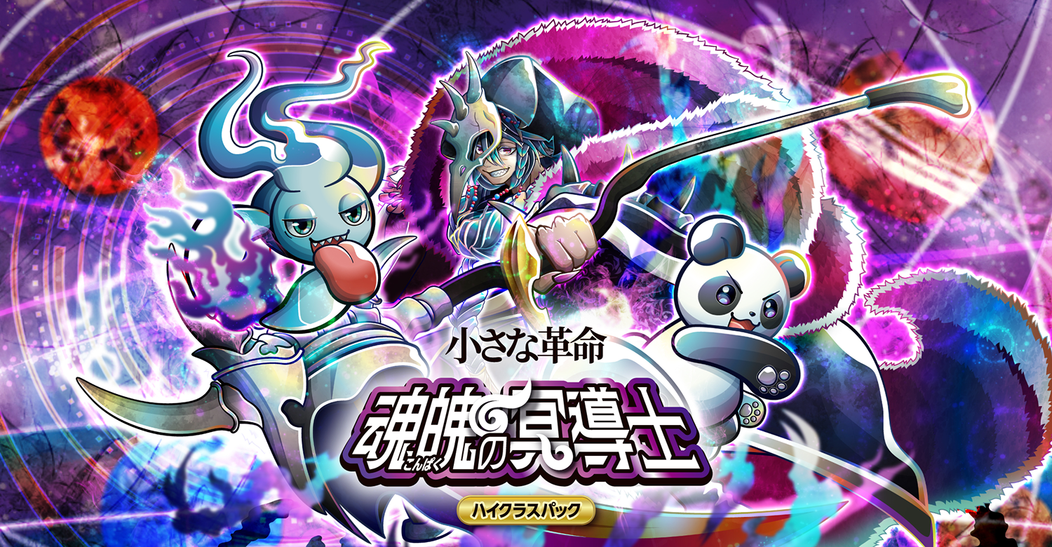 CNPトレーディングカードゲーム 公式サイト