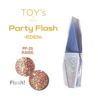TOY's×INITY パーティーフラッシュ -eden- エデン 5色セット | TOY's