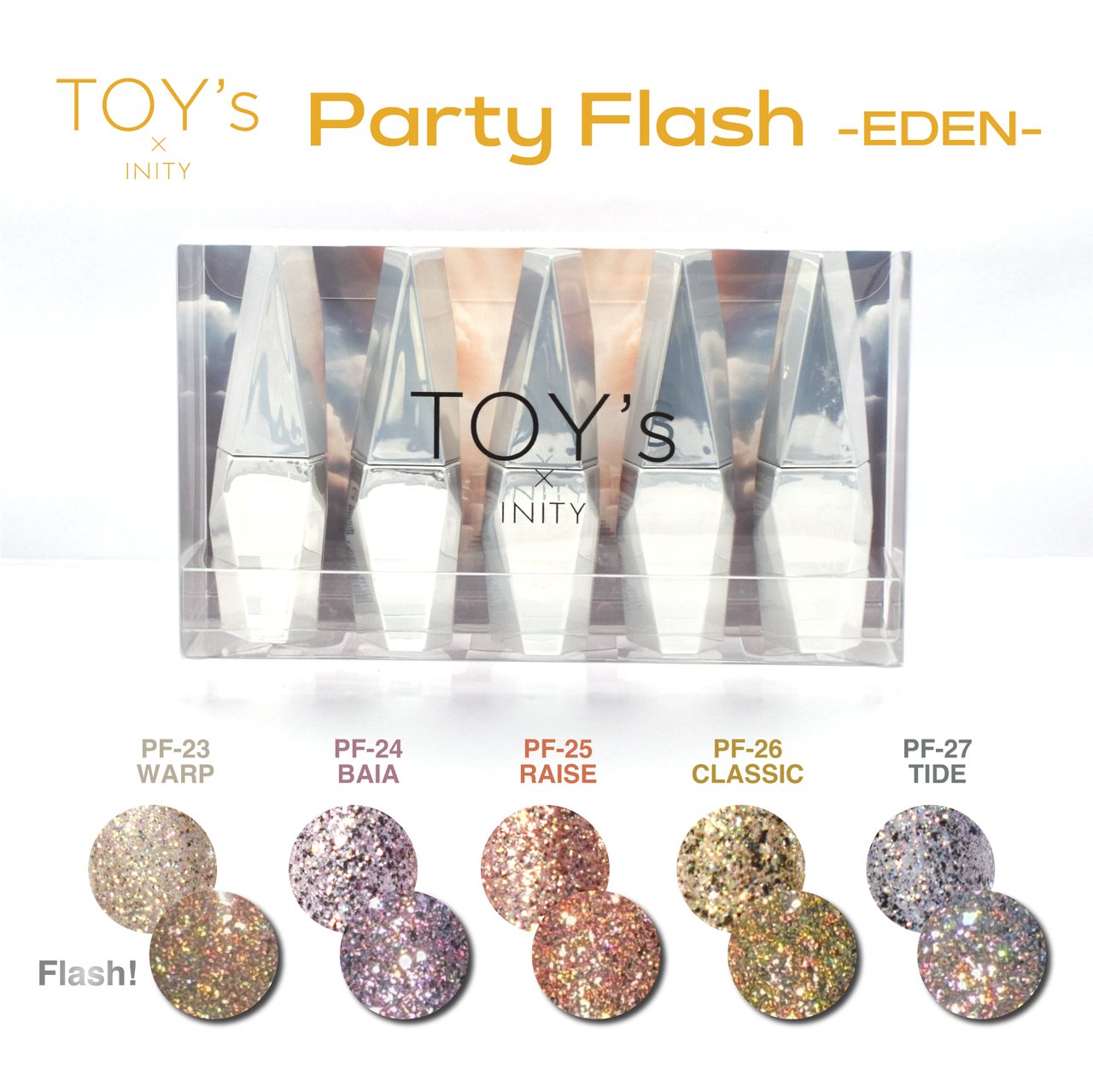 TOY's×INITY パーティーフラッシュ -eden- エデン 5色セット | TOY's