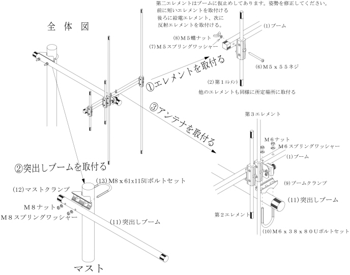 OHM-2243VB （OHM2243VB) ナガラ電子×CQオームコラボベランダ用144MHz2