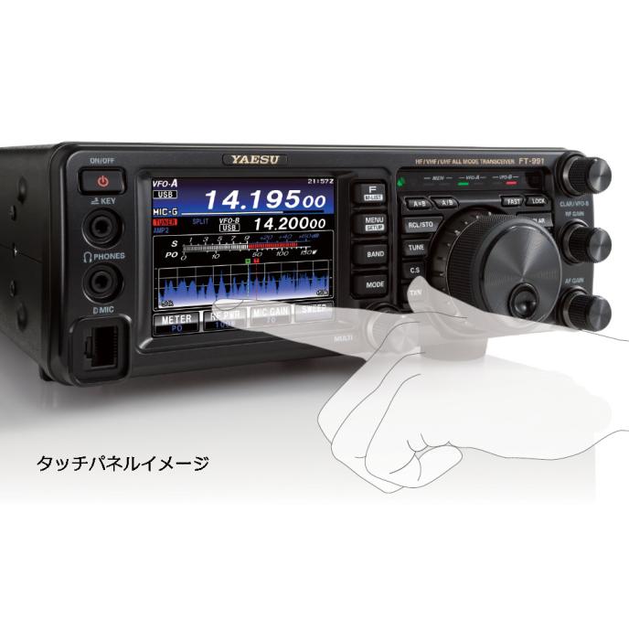 ポイント2倍】FT-991AM（50W）□液晶保護シートプレゼント