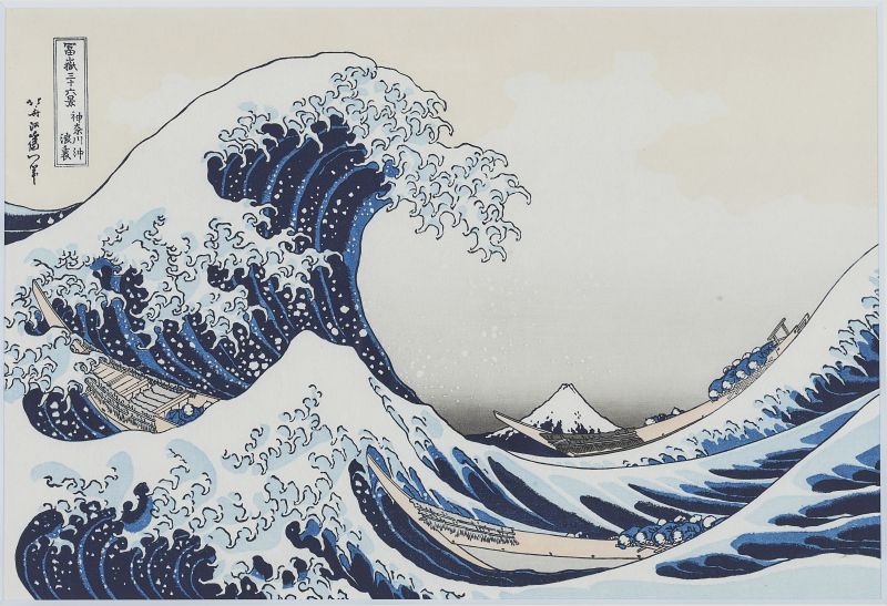 冨嶽三十六景・神奈川沖浪裏