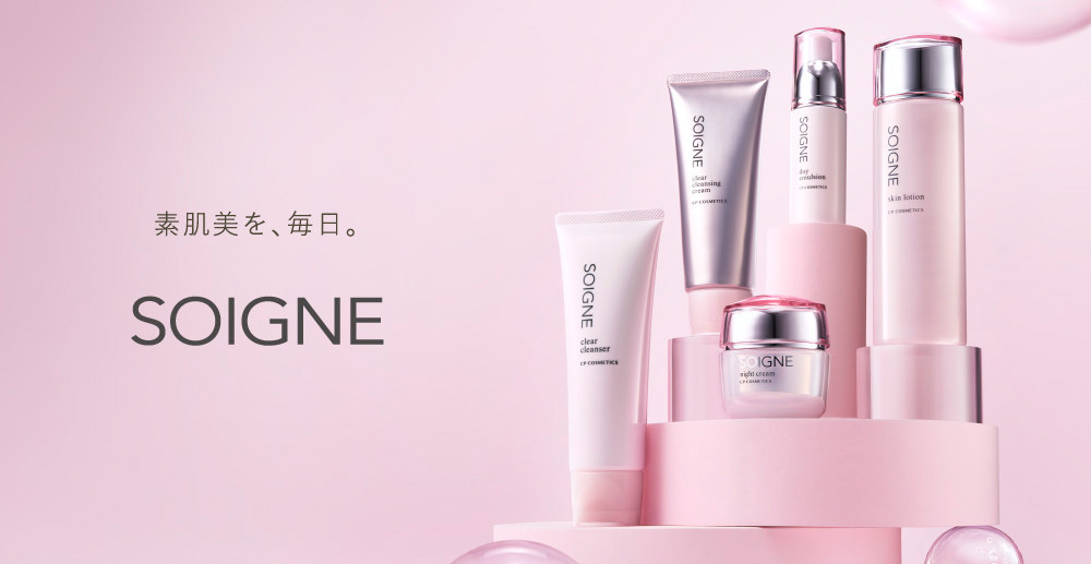 2025ホームケアセット 2025.9発売 | CPサロン ドットコム