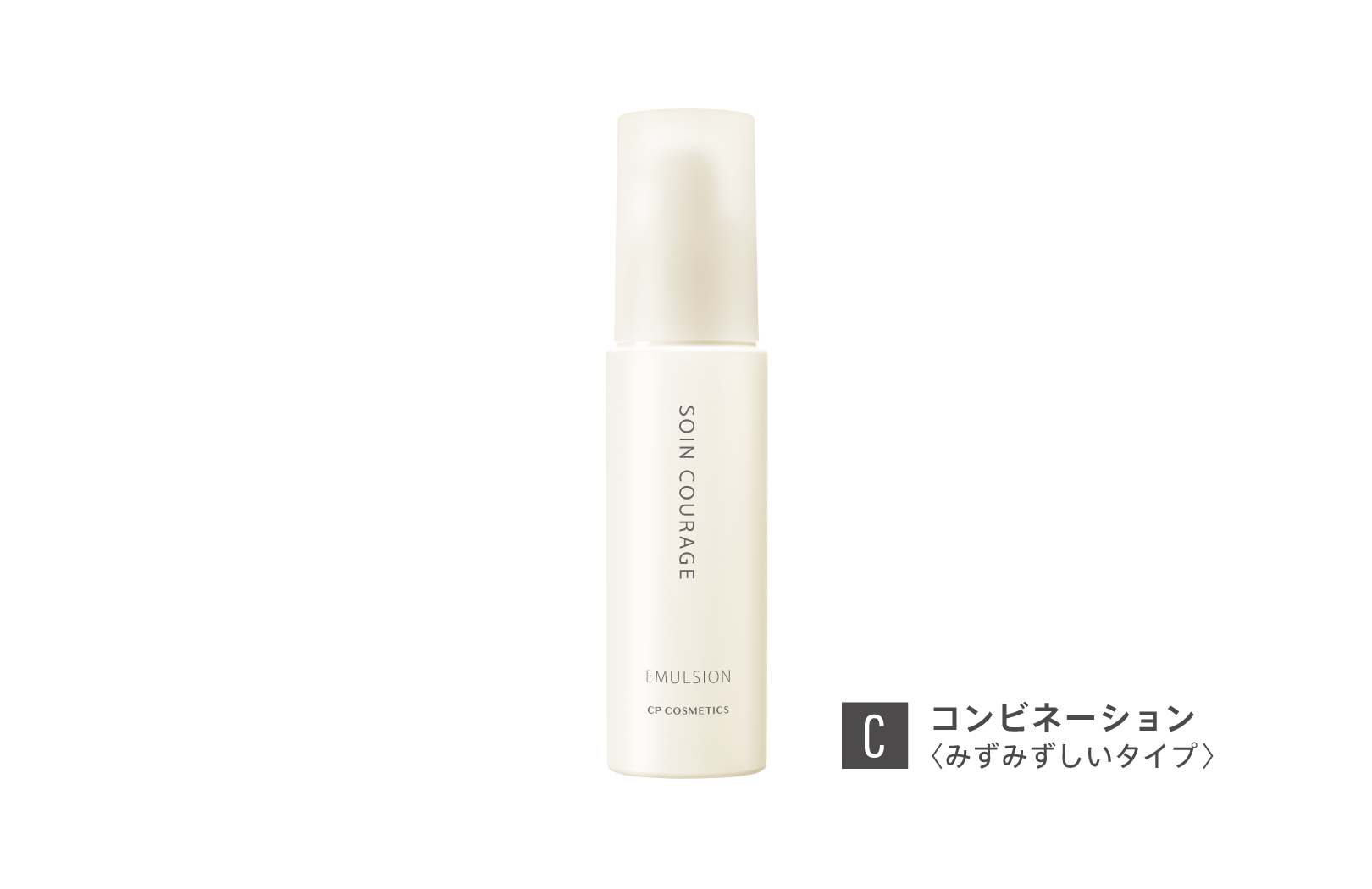 ダイレクトにひきしめる。 毛穴リファイン美容液、誕生。2025.8.21発売