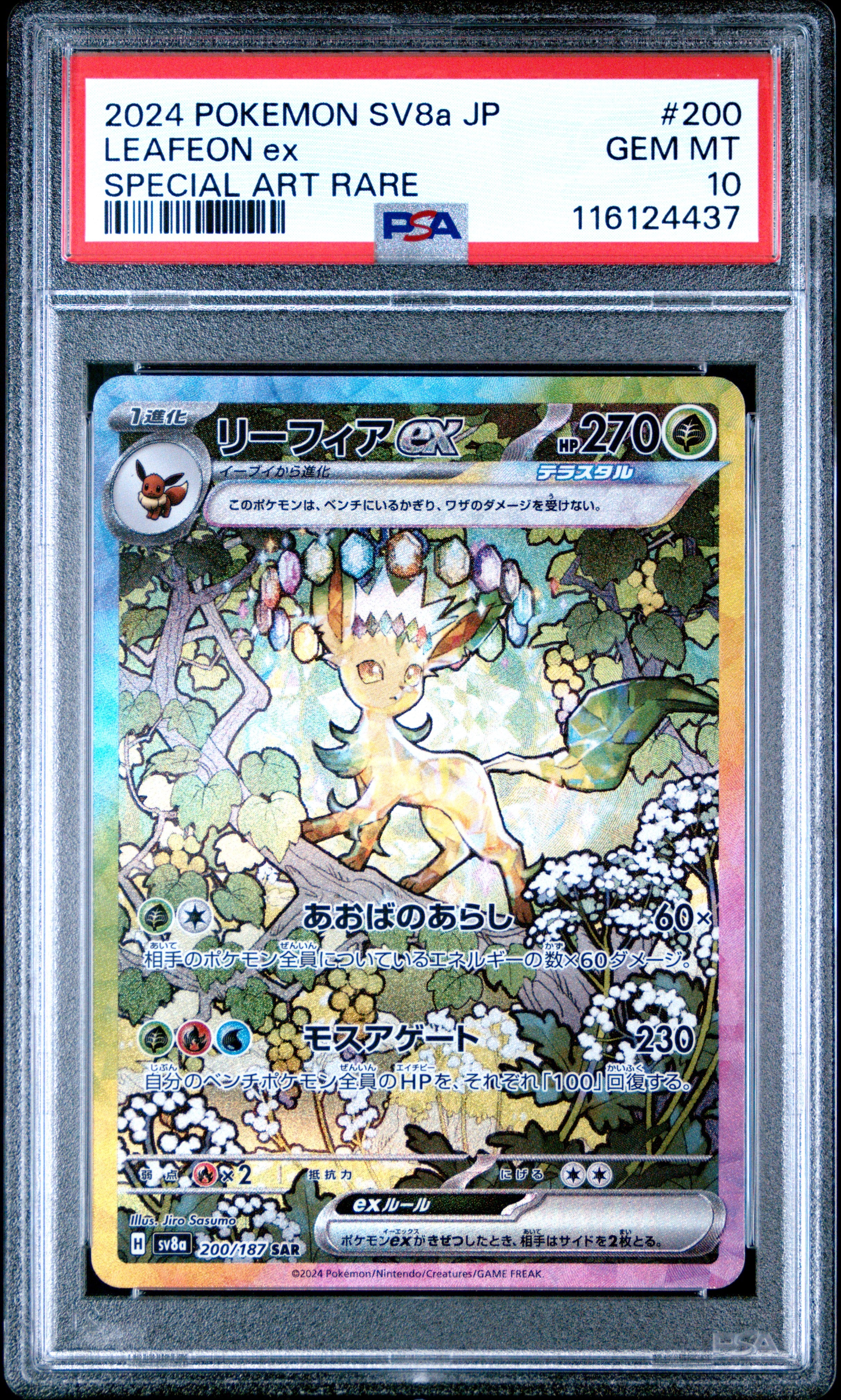 2024 Pokemon Japanese Sv8a-#200 Leafeon Ex Special Art Rare PSA 10