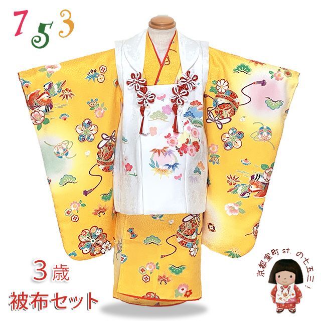 七五三 3歳 着物 セット 女の子 被布セット 正絹 手描き の被布コート
