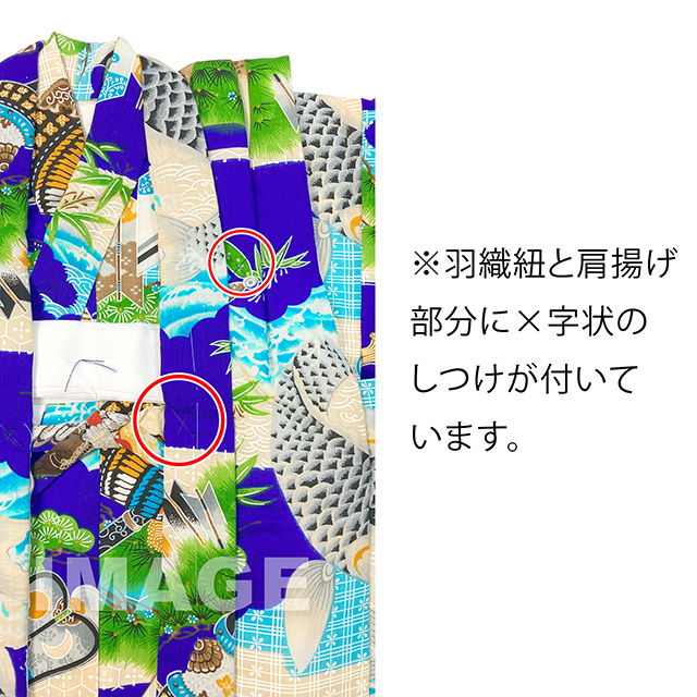 男の子 でんちセット ウール 日本製 赤ちゃんの着物 ちゃんちゃんこ