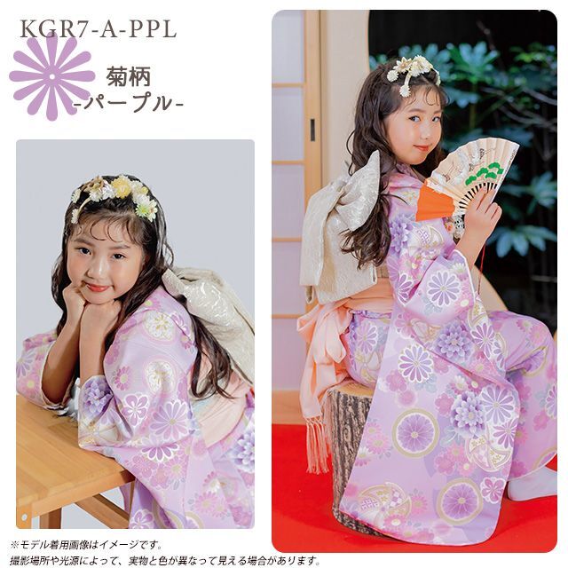 予約販売】2024年新作 KAGURA ブランド 七五三 7歳 女の子 着物セット