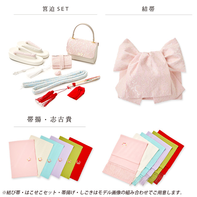 予約販売】2024年新作 KAGURA ブランド 七五三 7歳 女の子 着物セット