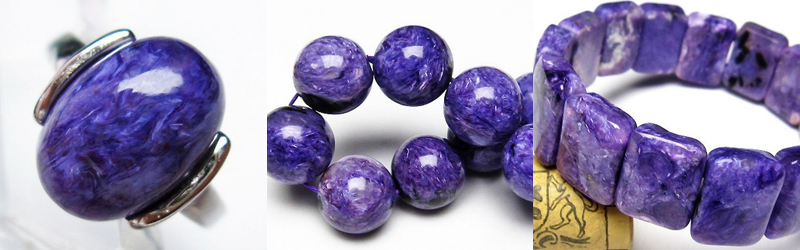 チャロアイトは世界3大ヒーリングストーンの一つ