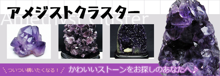 オイルインクォーツ （石油入り 水晶） ペンダント パキスタン産 [T110