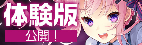 紅月ゆれる恋あかり | CRYSTALiA