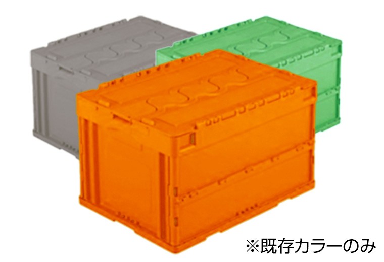 業務用の頑丈な折りたたみコンテナ（オリコン）【送料無料