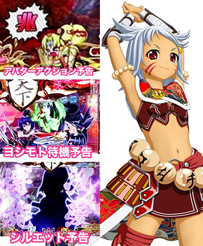 □□AMTEX P戦国乙女6～暁の関ヶ原～甘デジ らんくる様□□□□ P戦国