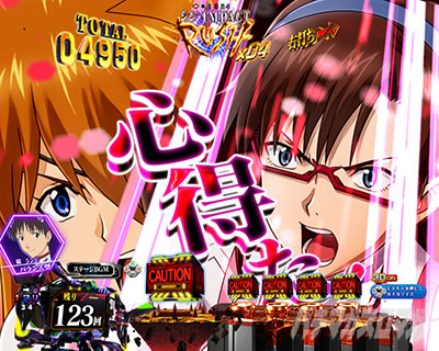 スマパチ シン・エヴァンゲリオン Type カヲル｜シン・IMPACT RUSH