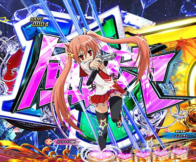 P緋弾のアリア～緋緋神降臨～ラッキートリガーVer.｜リーチ前予告